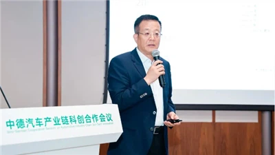 Teema jagamine|Schaeffler Hiina CTO: ümberkujundamine ja areng uues olukorras